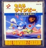 Moero Twinbee: Cinnamon-hakase wo Sukue! (Famicom Disk)